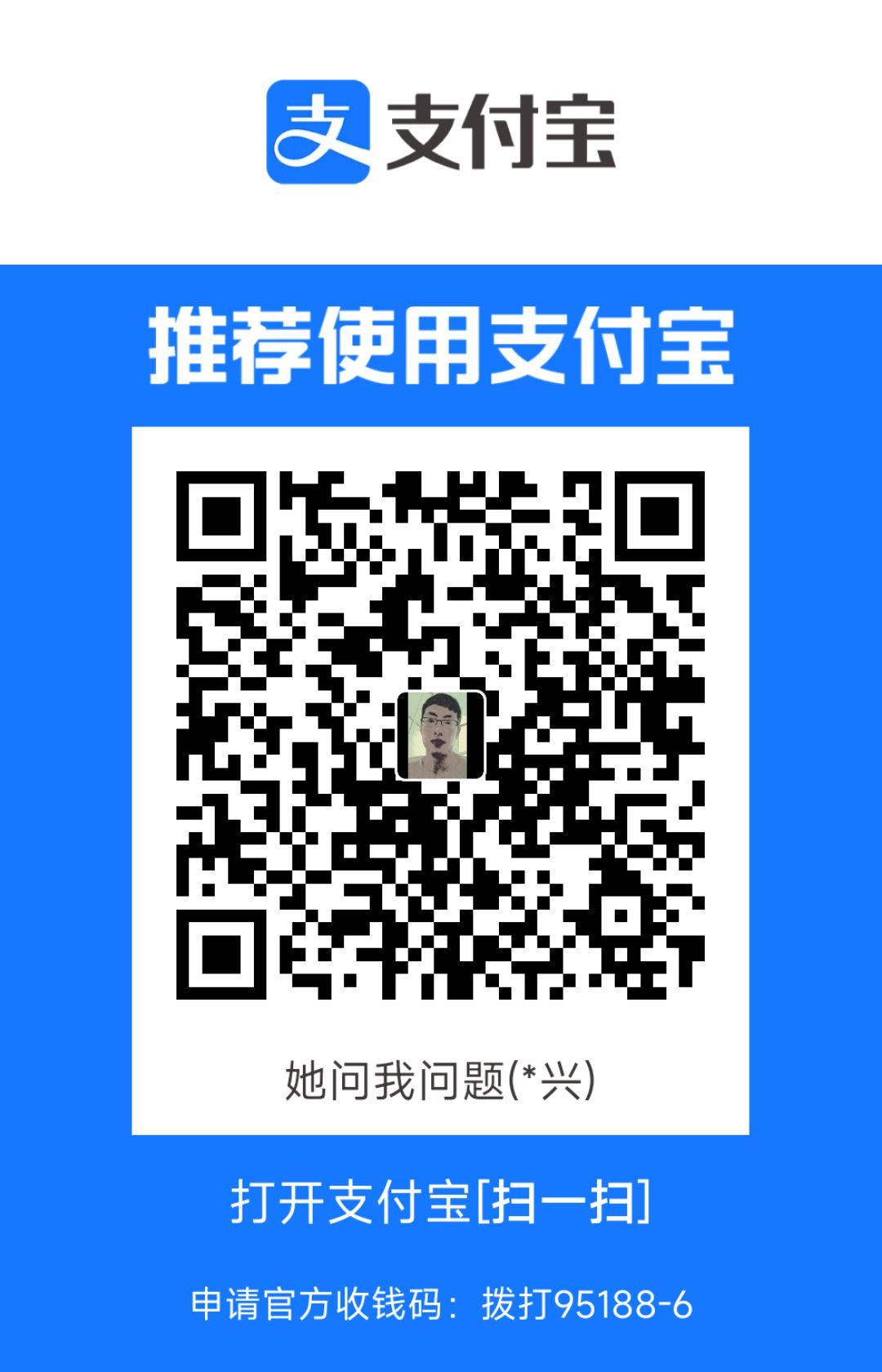 Alipay